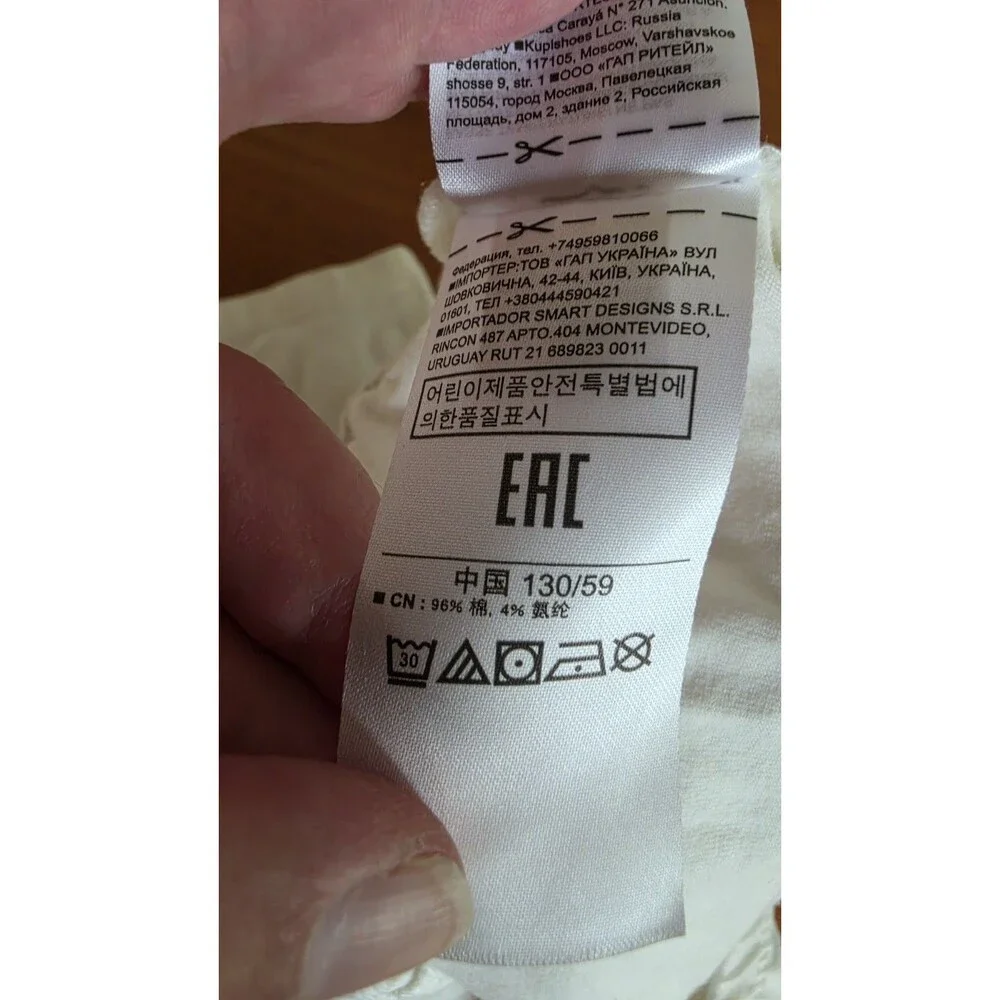 Gap Kids Girl's White Pedal Pushers Leggings Size M (8-9) READ Description